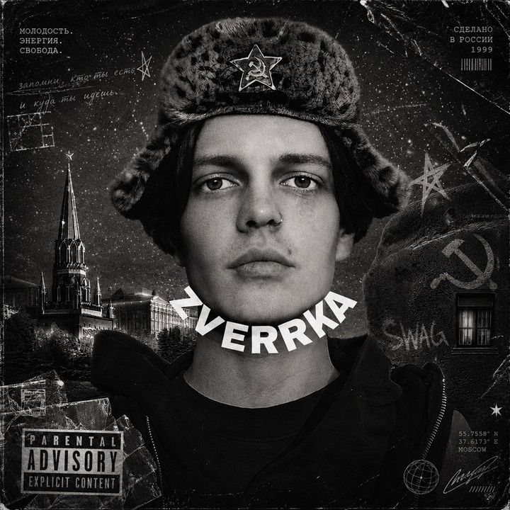 zverkka - original sound