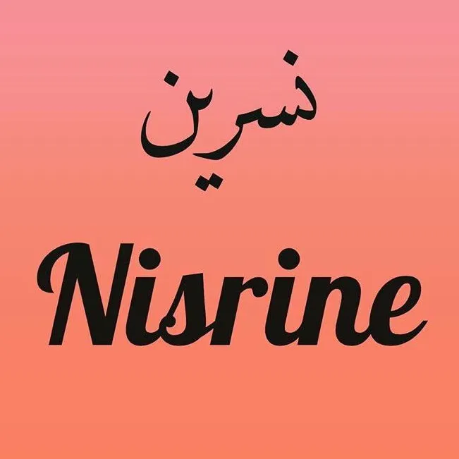 nissrinelfassi_