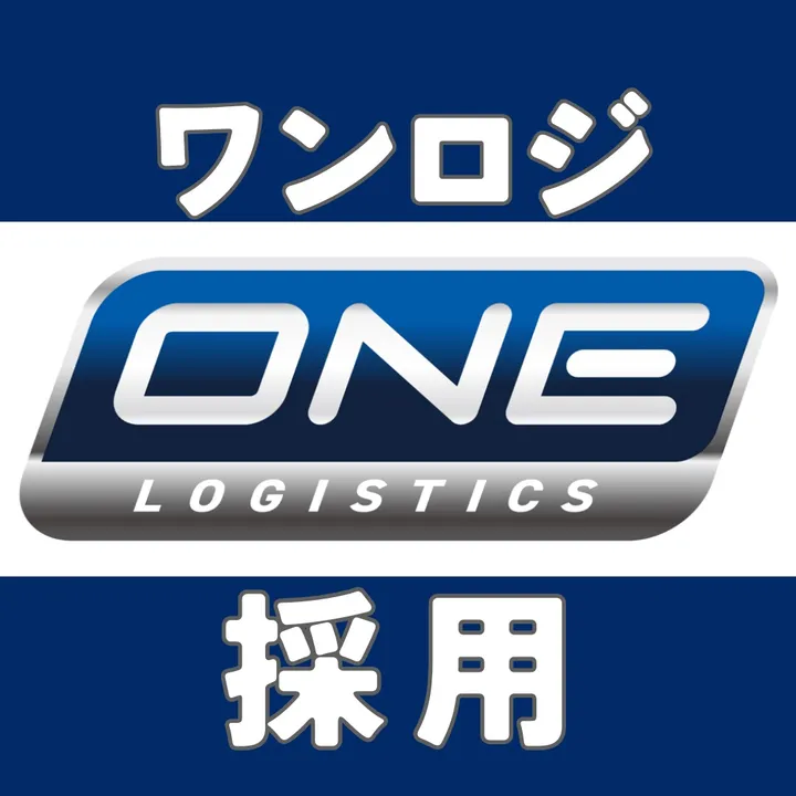 onelogi_recruit