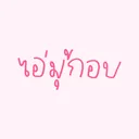 @itsmemukob_