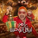 @dy4za9gemwf5