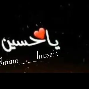 @imam___hussein