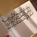 @arabic.art