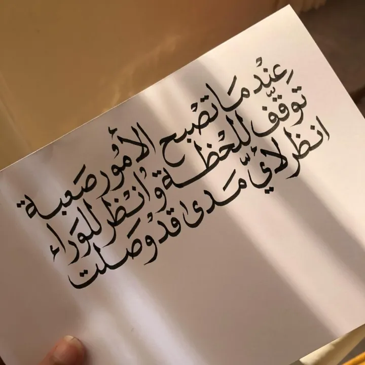 @arabic.art