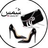 alshams_shoes97