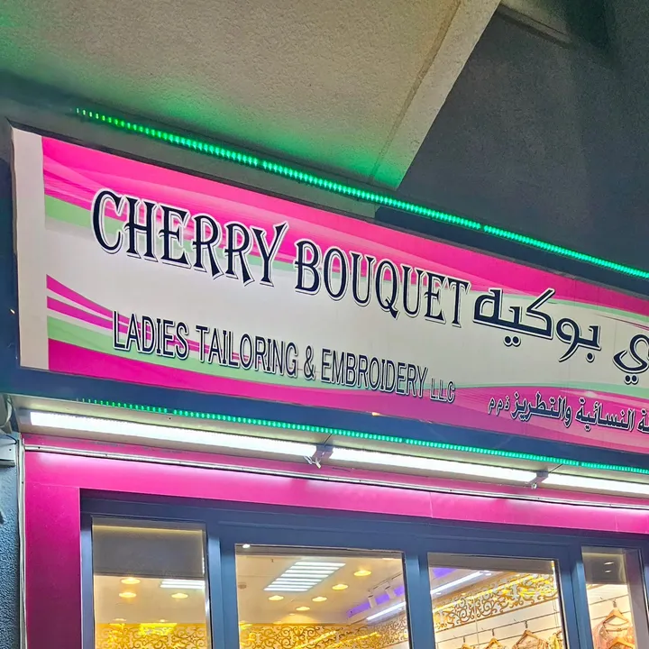 @cherry.bouquet