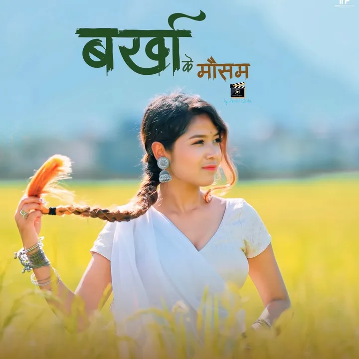 @annuchaudharyofficial