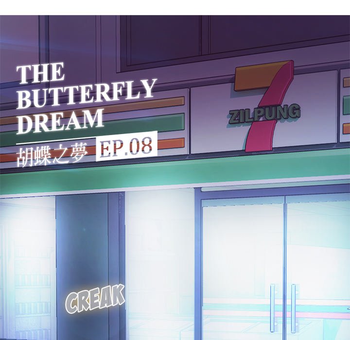 The Butterfly Dream - episode 8 - 24