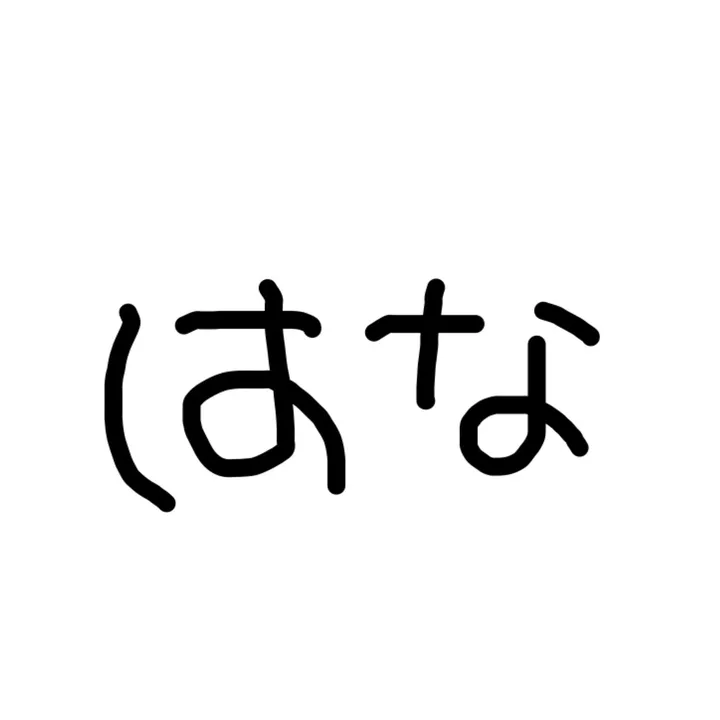 hana5___o