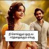 thamil.vasanai