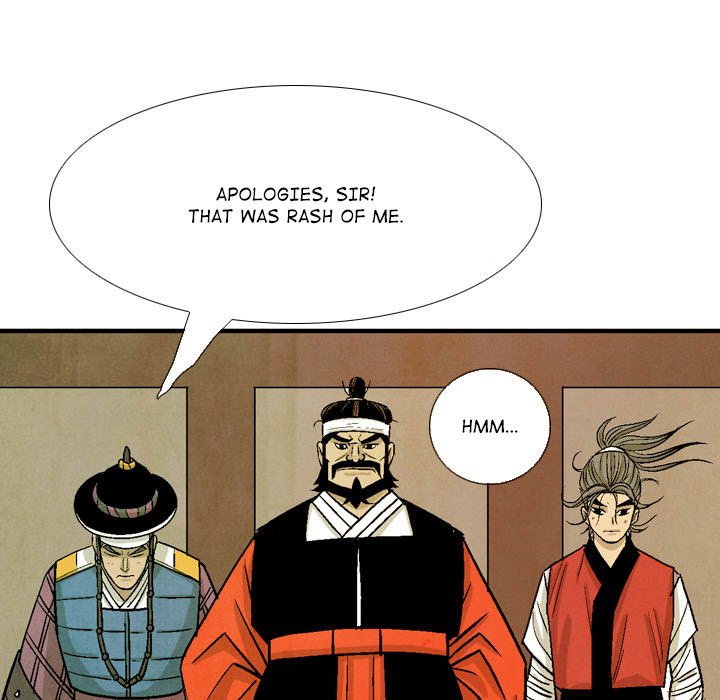 The Sword Clan - episode 55 - 24