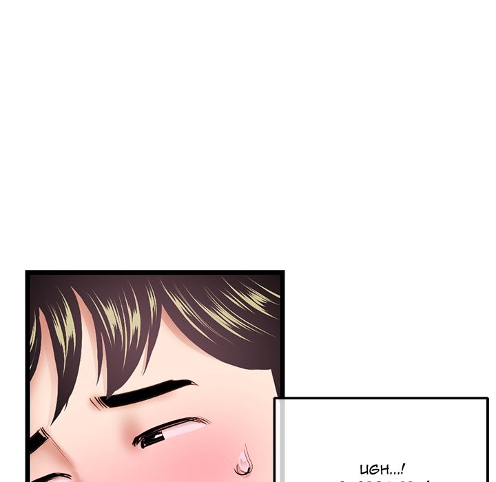 Midnight PC Cafe - episode 31 - 121