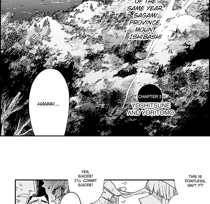Contract Of Cherry Blossom Guilt - episode 7 - 22