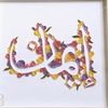 eman_s567