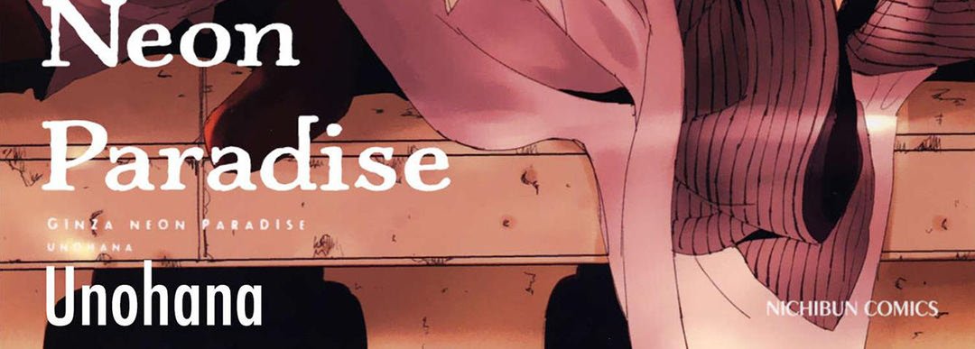 Ginza Neon Paradise - episode 5 - 3