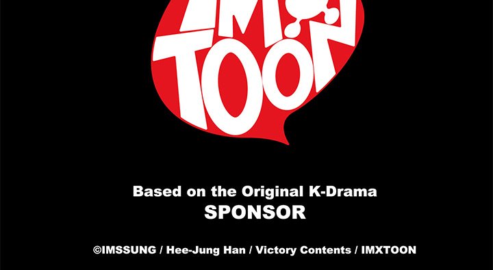 Sponsor (Drama) - episode 3 - 110