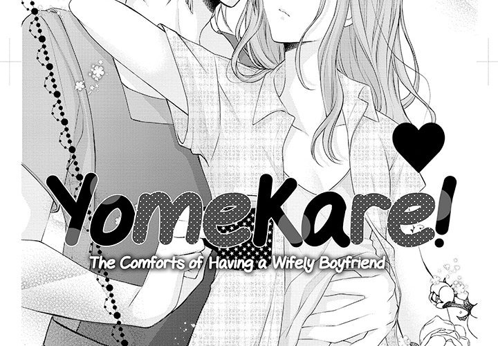 Yomekare! The Comforts Of  Having A Wifely Boyfriend - episode 5 - 3