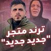 alialaadeen_