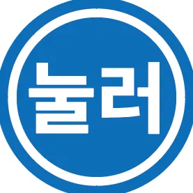 sangsang_plus_