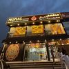 monal_restaurant