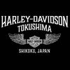 hdtokushima