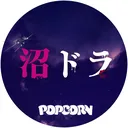 @numa_drama