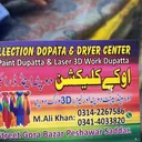 @dupata.center