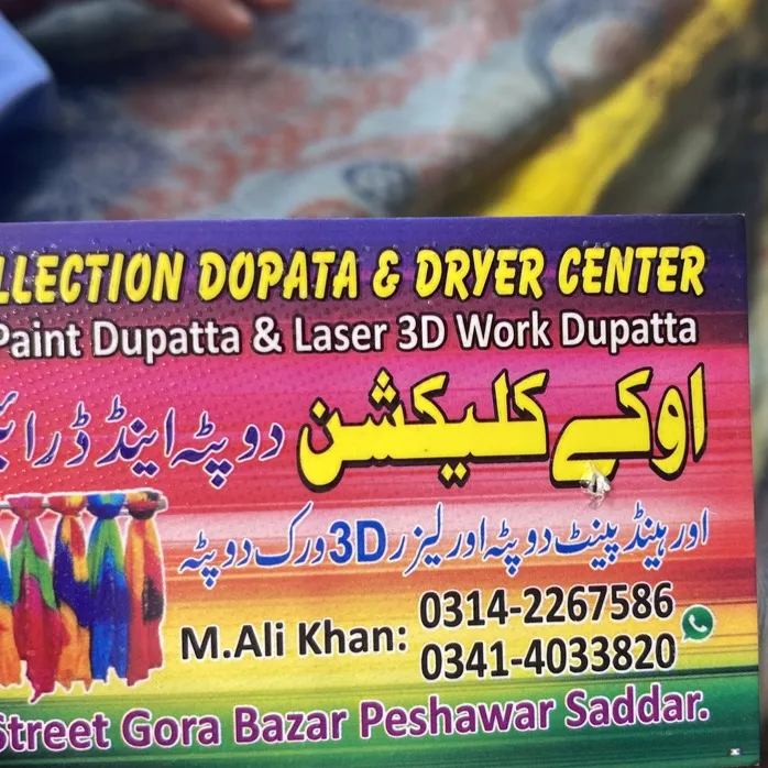 @dupata.center