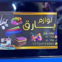 @er.55e