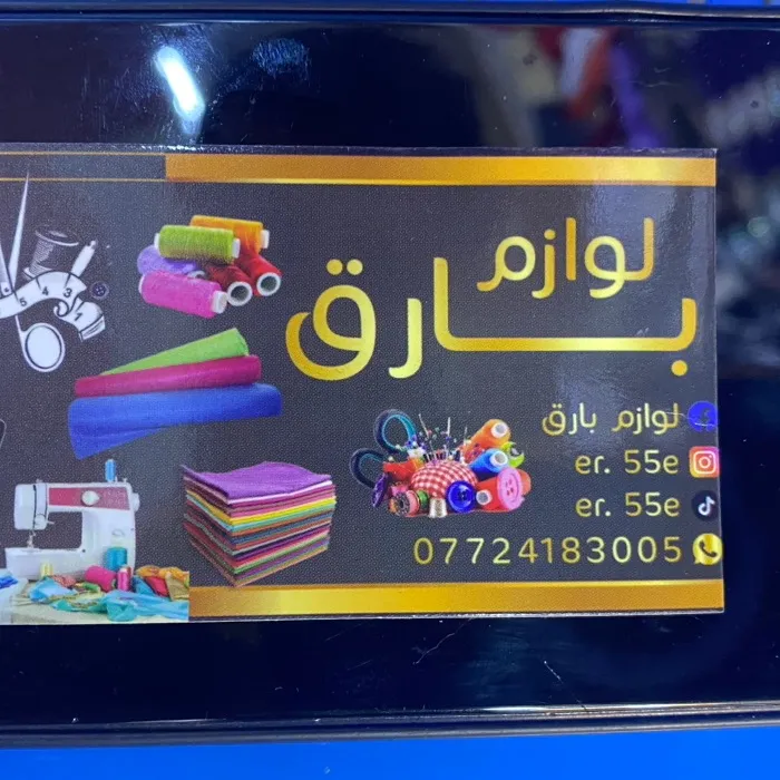 @er.55e