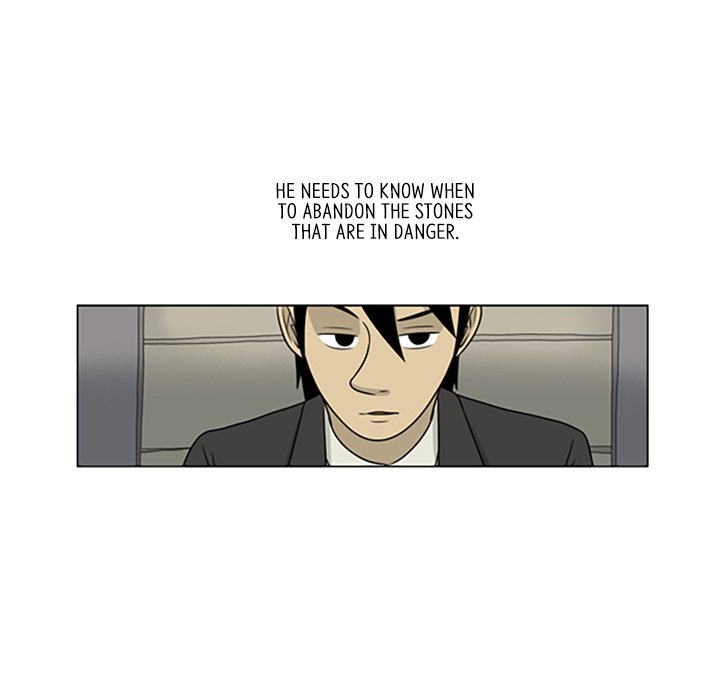 Misaeng: Incomplete Life - episode 20 - 42