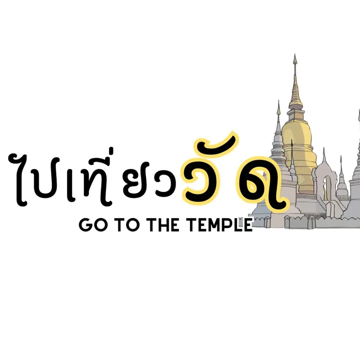 @pai_wat