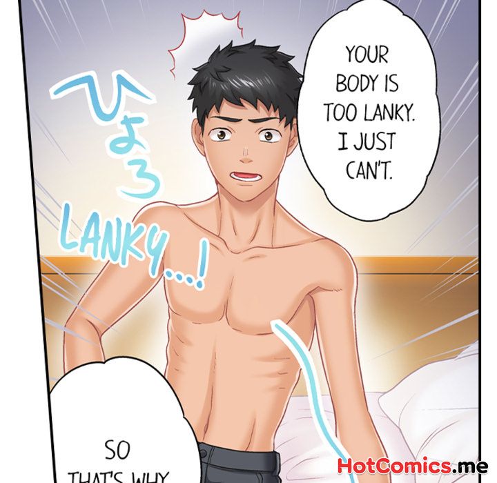 Lusting After Your Muscles - episode 1 - 12