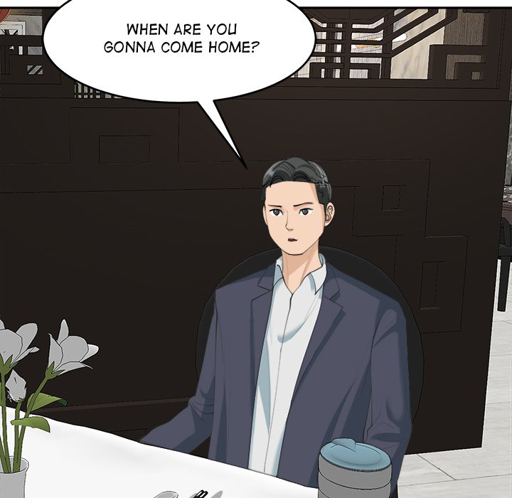 Please Take Care of Her - episode 23 - 68