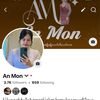 anmon262