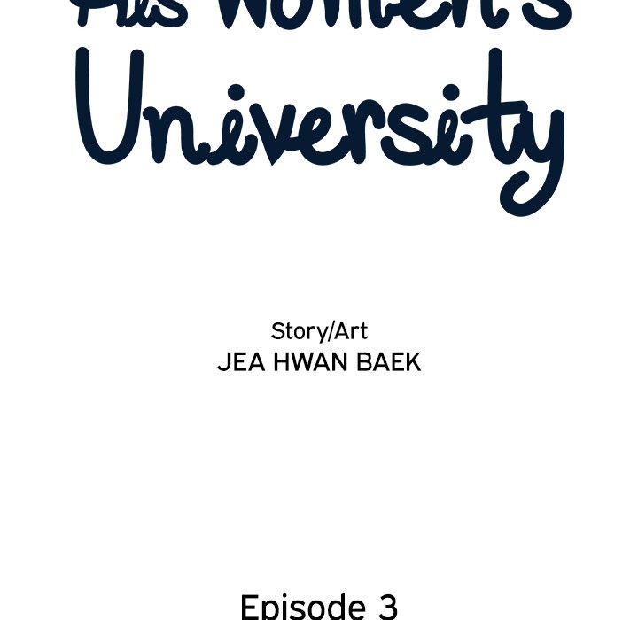 His Women's University - episode 3 - 13