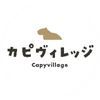 capyvillage