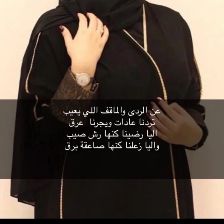 @al_muteriah