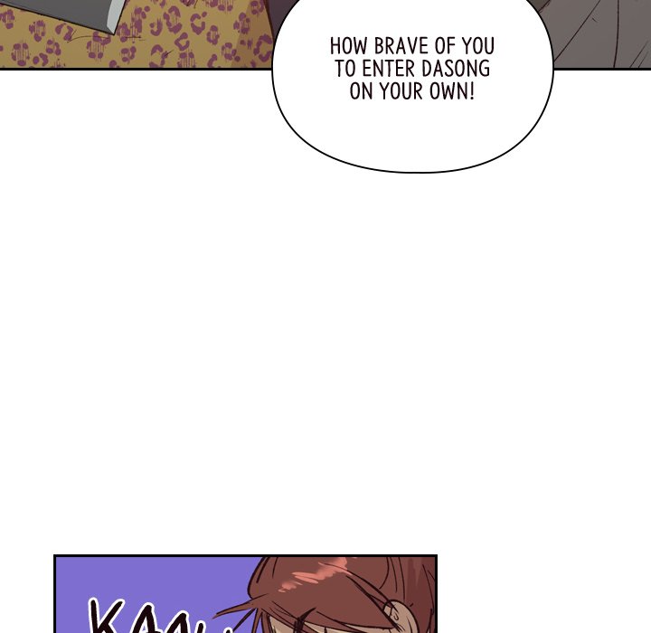 The Princess's Guard - episode 11 - 25