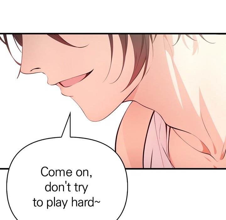 Guy in the Next Room with NTR - episode 1 - 121