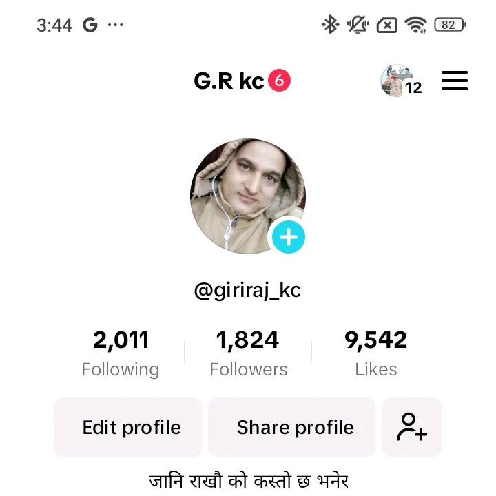 giriraj_kc
