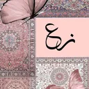 @zarqa515