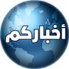 yournews12