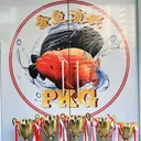 @pkgsg