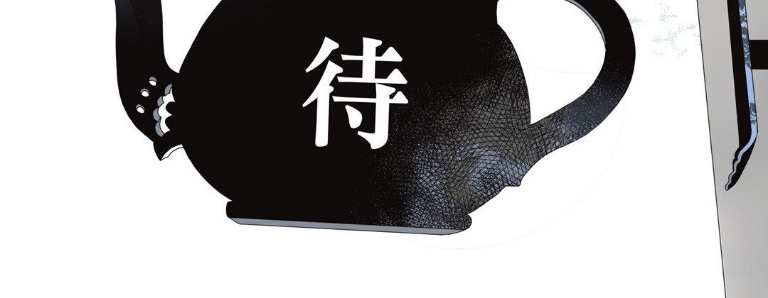Dokebi Café - episode 1 - 121