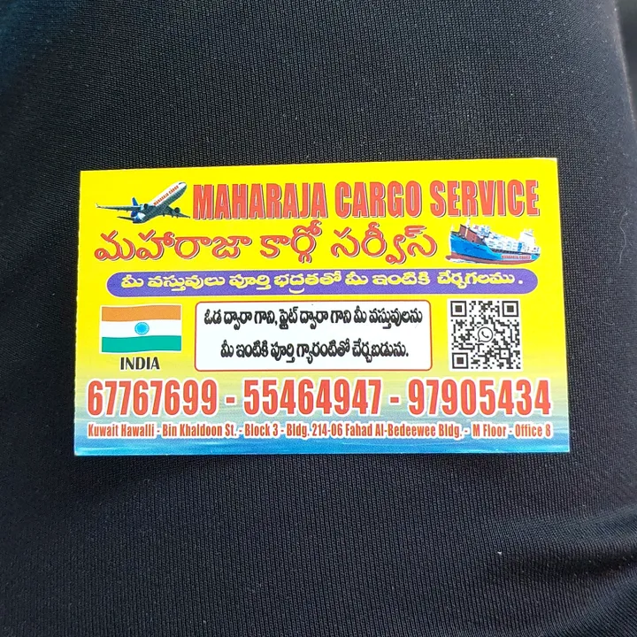 @maharajacargo_service