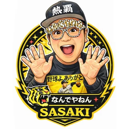 nandeyanensasaki