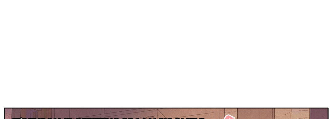 Magic Soup - episode 3 - 156