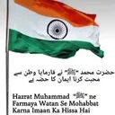 @sultanofmumbai1983