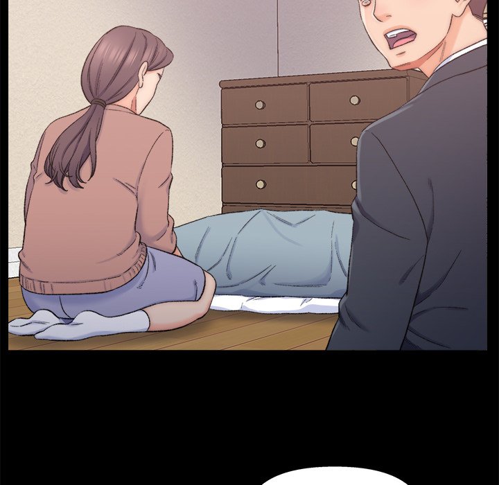 Old Friend - episode 1 - 68